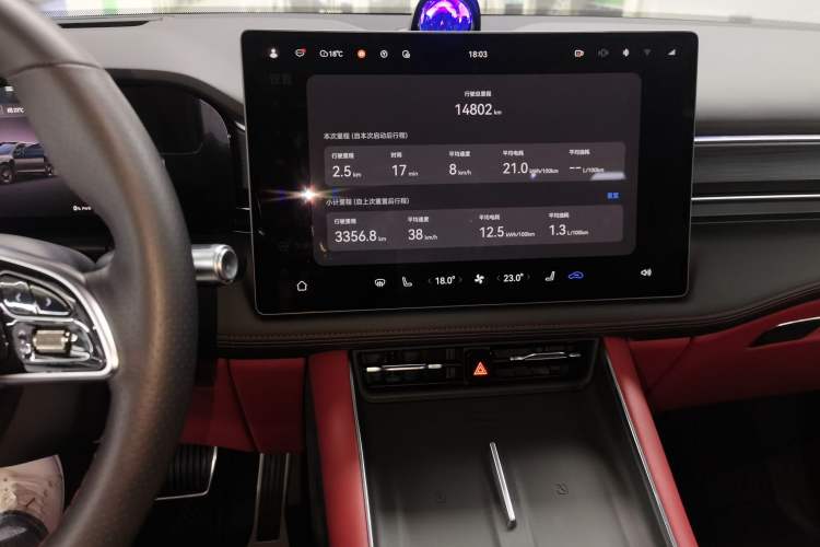 Used Hima AITO M5 2025 Extended-Range Ultra Rear-Wheel-Drive Version Audio And AC Panel