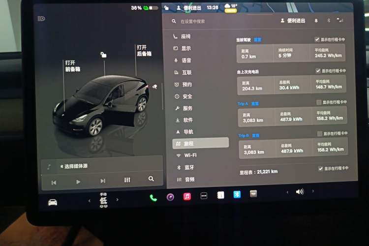 Used Tesla Model Y 2022 Long-Range All-Wheel-Drive Version