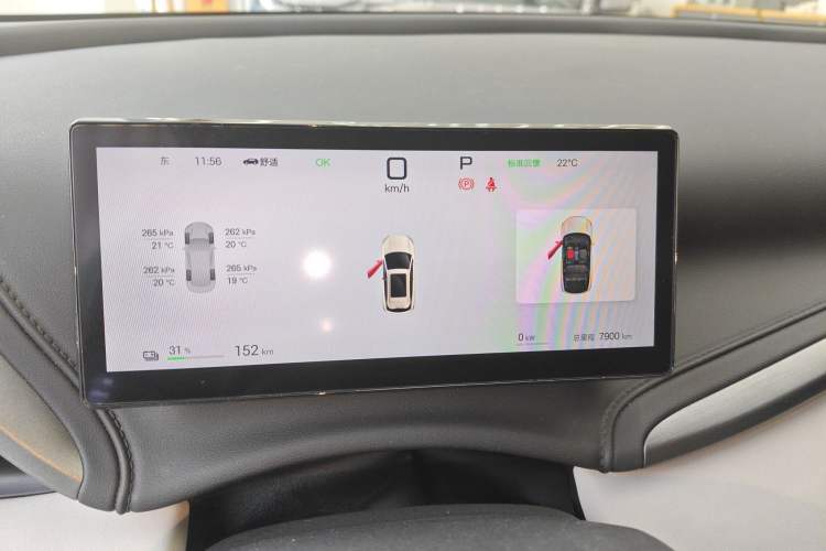 Used BYD Yuan PLUS 2025 Intelligent Driving Version 510 KM Beyond-Grade Edition
