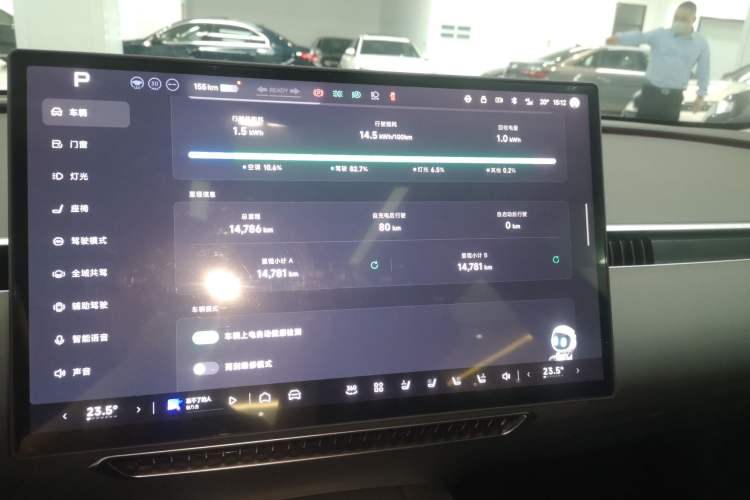 Used XPeng MONA M03 2025 620 Ultra-Long Range Plus Instrument Cluster