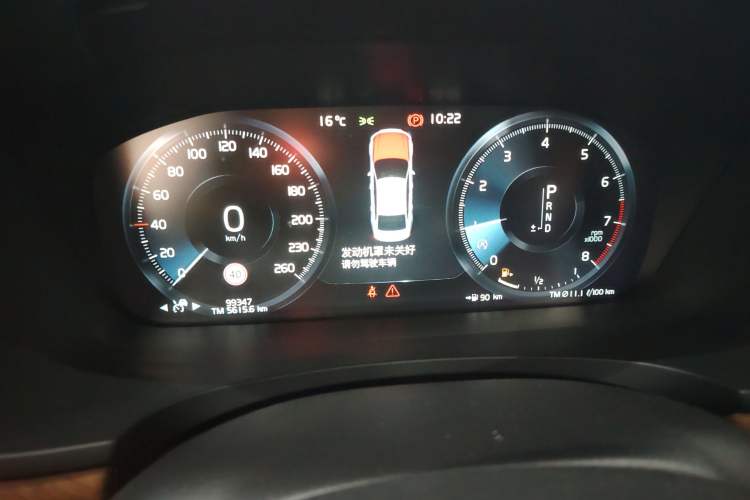 Used Volvo S90 2019 T5 Zhiya Edition Instrument Cluster