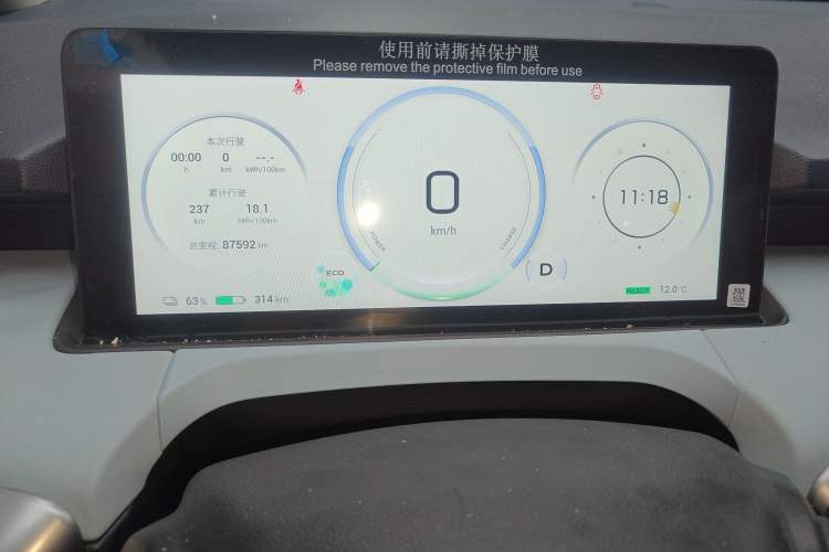 Used AION Y 2022 70 Enjoyment Edition Lithium Iron Phosphate
