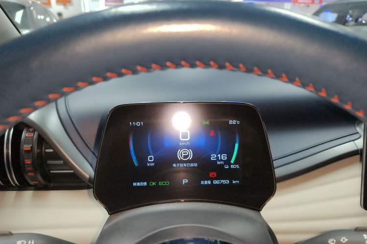 Used BYD Yuan PLUS 2022 430 km Luxury Version Instrument Cluster