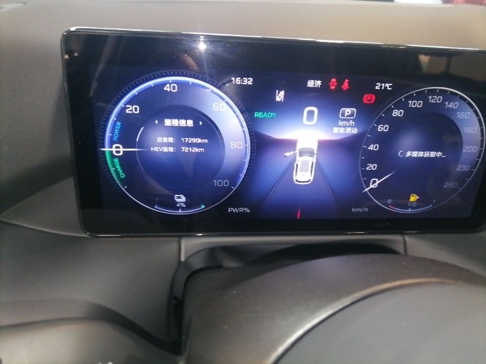 Hongqi HS3 PHEV 2025 Model 117km Jingwei Edition — снимка 14