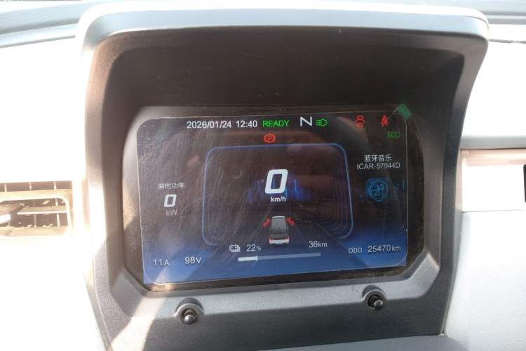 Used Chery QQ Ice Cream 2023 170km Milkshake – Lithium Iron Phosphate