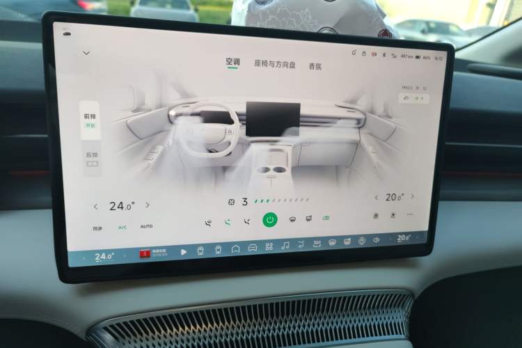 Used XPeng X9 2025 Starship Edition Audio And AC Panel