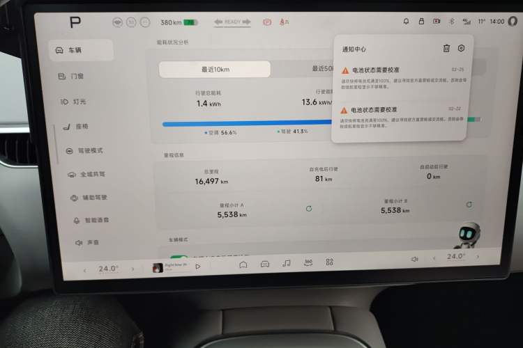 Used XPeng MONA M03 2024 515 Long-Range