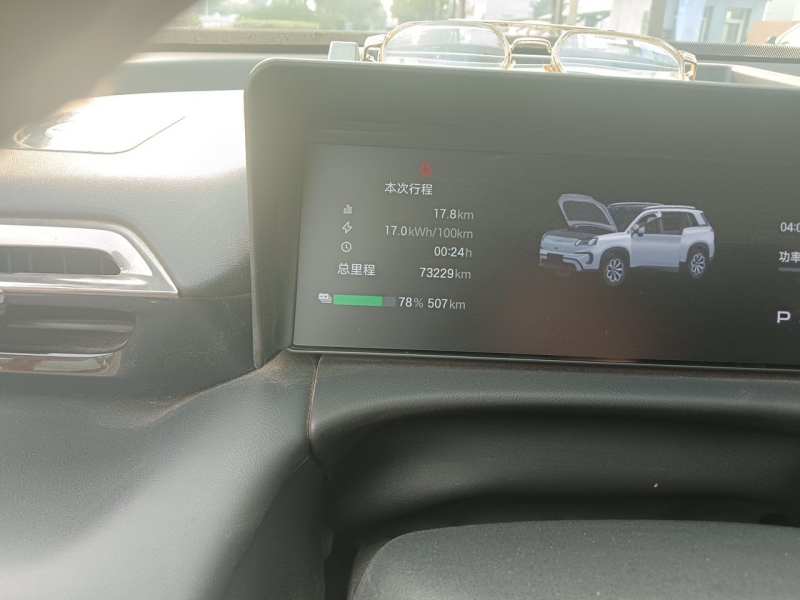 Used AION V 2024 Aion Tyrannosaurus 650 Smart Luxury Edition — 4