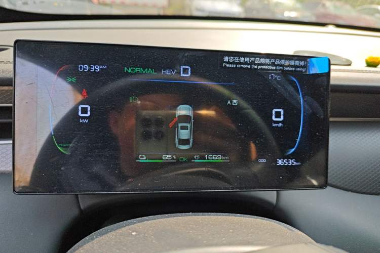 Used BYD Qin PLUS 2025 DM-i Smart Drive 55KM Leading Model
