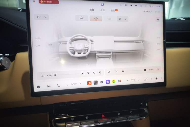 Used Zeekr 9X 2025 Ultra Edition
