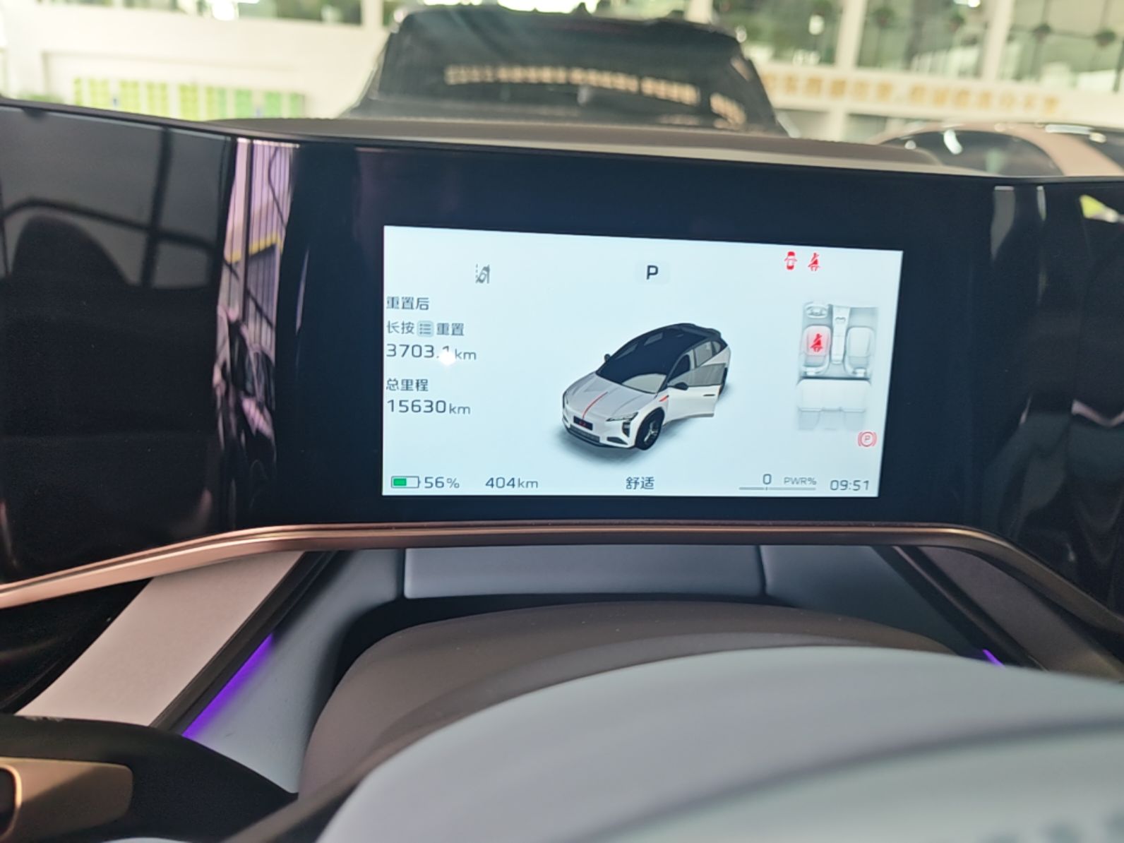 Hongqi Tiangong 08 2025 730 Max Rear-Drive Version — снимка 14