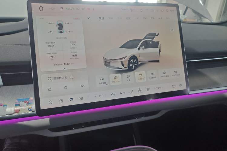 Used Qiyuan A07 2023 Range-Extended 200 Max
