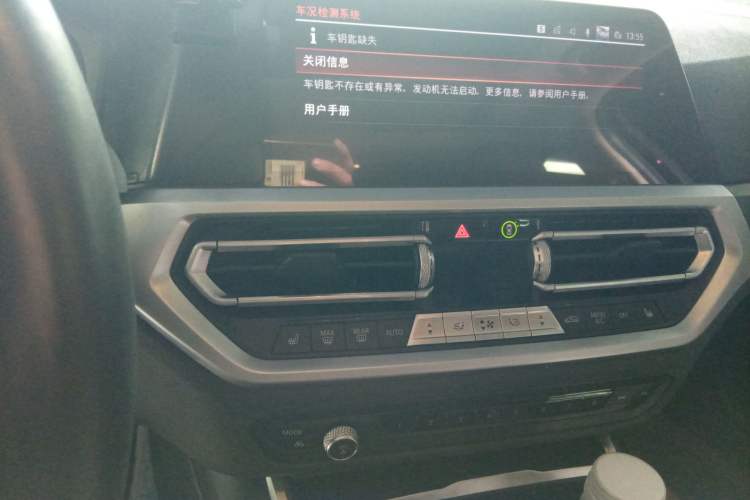 Used BMW 3 Series 2020 325i M Sport Package Audio And AC Panel