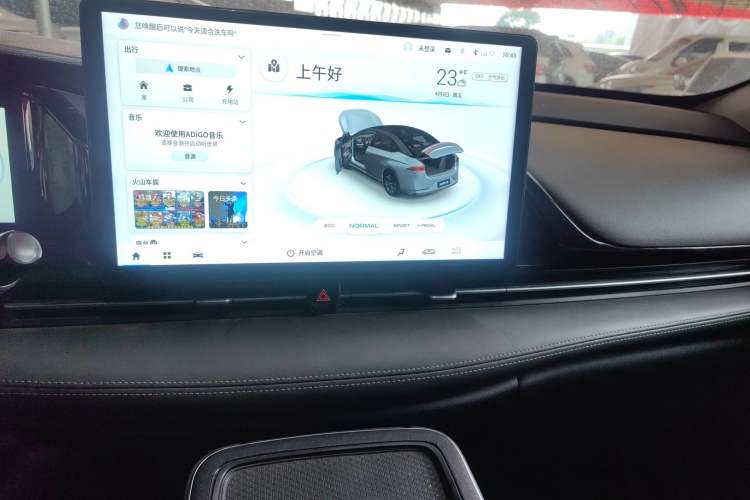 Used AION S Plus 2022 70 Intelligent Edition Audio And AC Panel