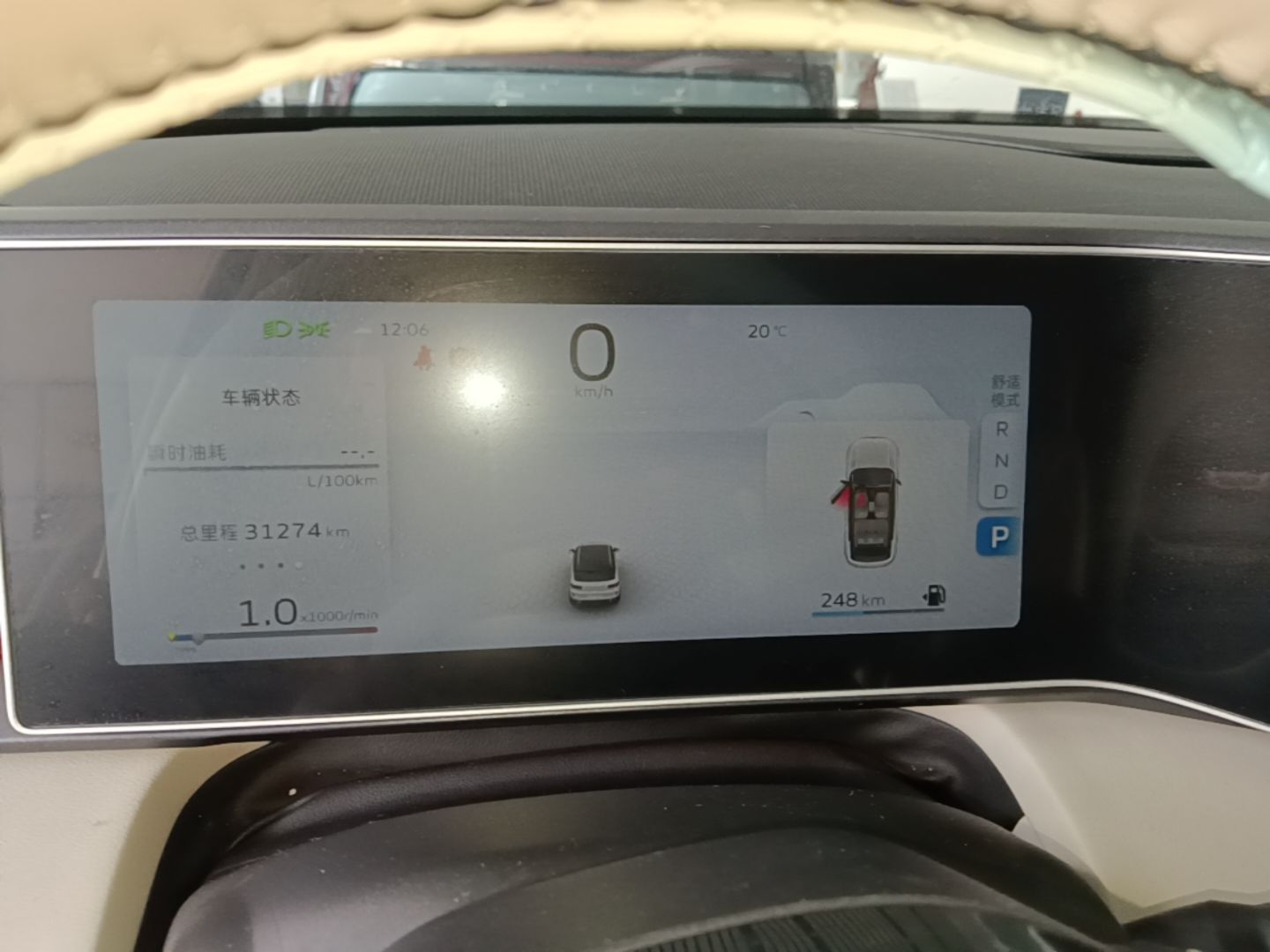 Geely Auto icon 2025 Linglong 1.5TD Ruyi Edition — снимка 14