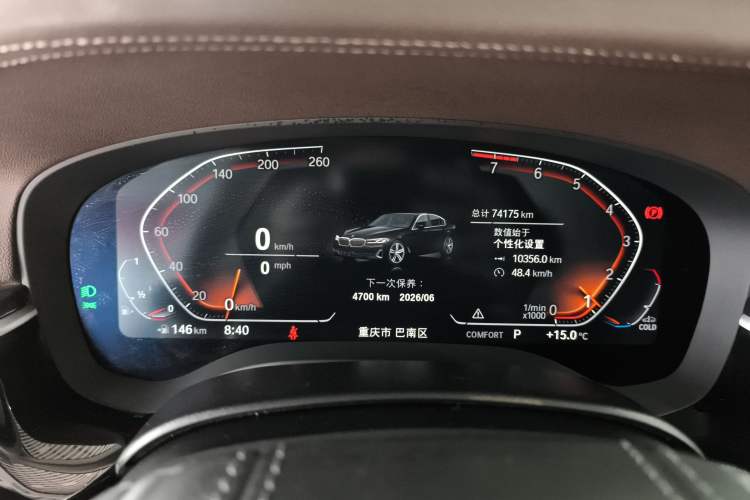 Used BMW 5 Series 2022 Restyled 525Li Luxury Package
