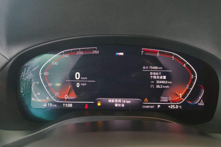 Used BMW X4 2020 xDrive25i M Sport Package
