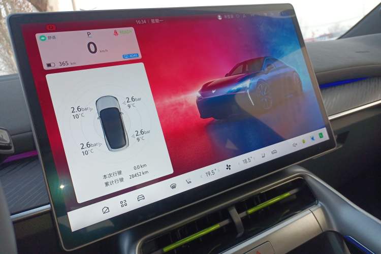 Used ARCFOX Alpha S5 2024 650ULTRA 390kW