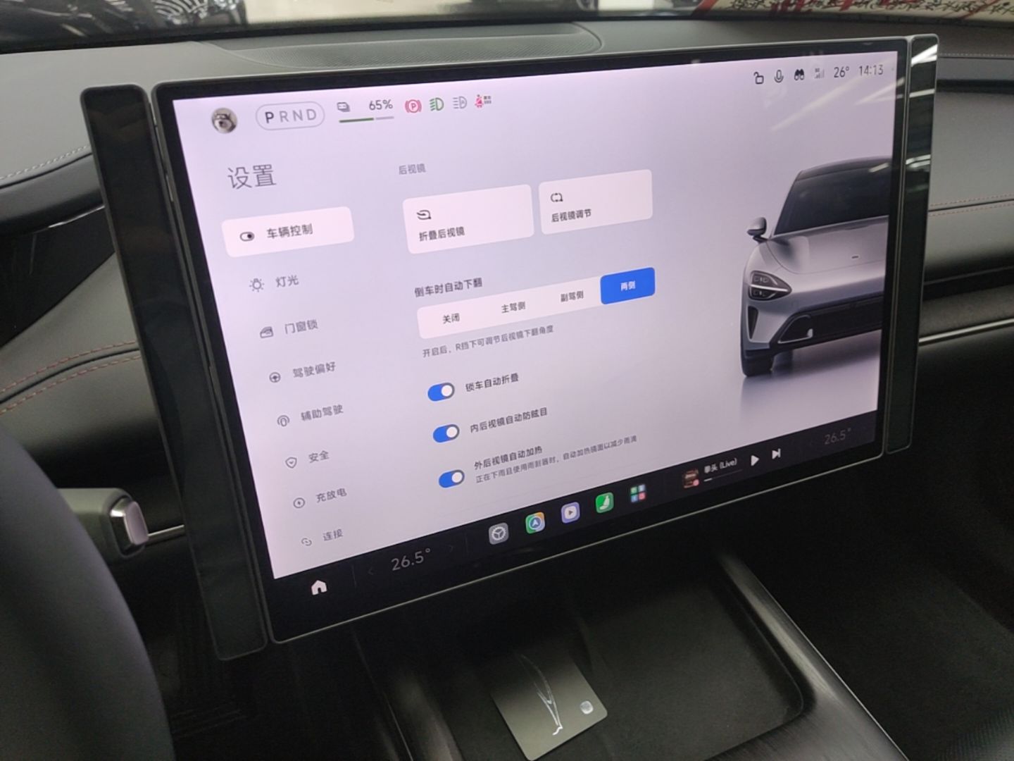 Xiaomi Auto SU7 2024 Rear-Drive Long-Range Intelligent Driving Version — снимка 15