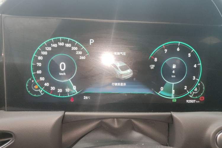 Used Hyundai Sonata 2020 270TGDi DCT GLS Elite Edition Instrument Cluster