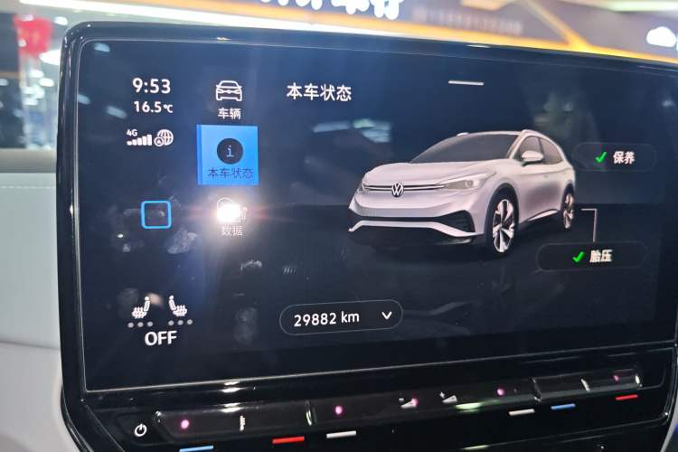 Used Volkswagen ID.4 X 2023 Smart Enjoyment Long-Range Version Instrument Cluster