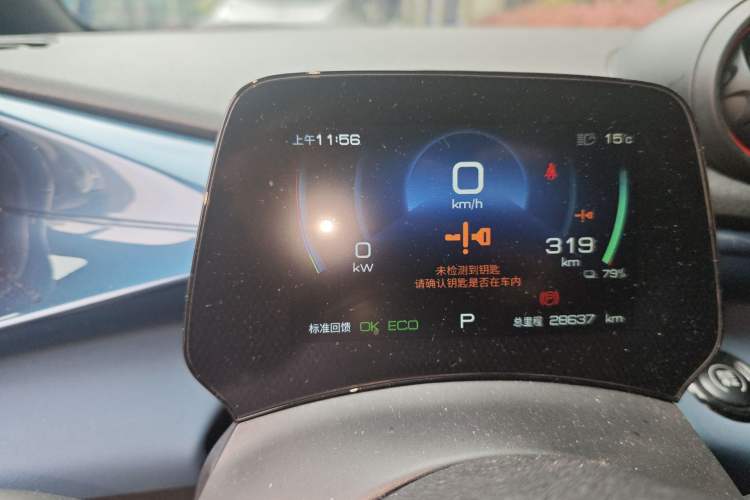 Used BYD Dolphin 2021 401km Knight Edition