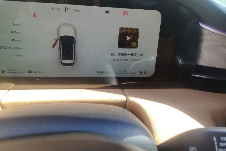 Used Hima AITO M5 2022 Extended-Range Four-Wheel Drive Flagship Edition Odometer Close Up