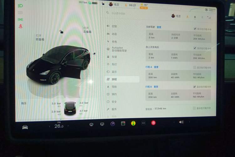 Used Tesla Model Y 2022 Rear-Wheel-Drive Version
