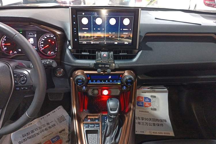 Used Toyota Wildlander 2022 2.0L CVT Two-Wheel Drive Luxury PLUS Edition Audio And AC Panel