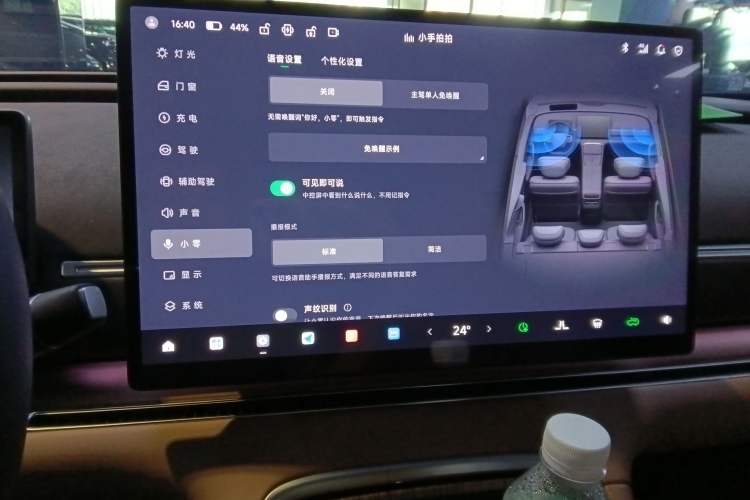 Used Leapmotor C11 2026 Range-Extended 300 LiDAR Prestige Edition
