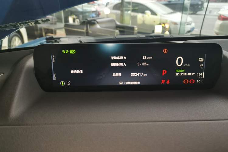 Used Honda S7 2025 Navigator Edition