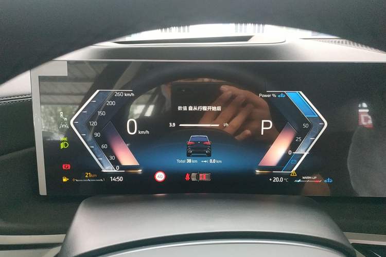 Used BMW X5 2023 xDrive 30Li Luxury M Sport Package