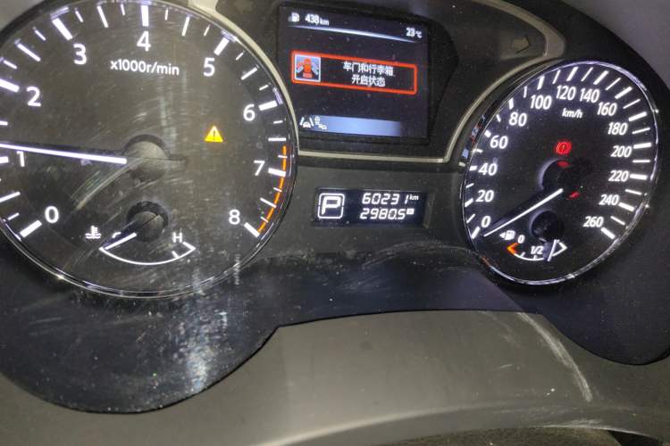 Used Nissan Teana 2016 2.0L XL-Upper Smart Edition
