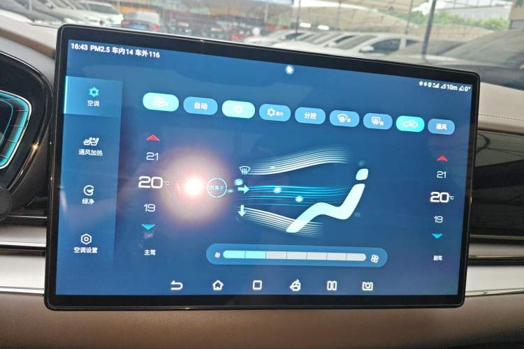 Used BYD Han 2020 EV Long-Range Luxury Model