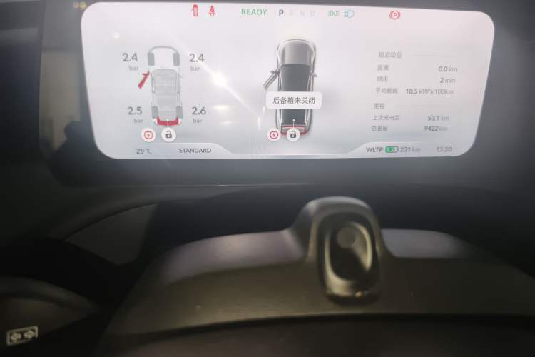 Used XPeng P7 2022 480 Standard Range Smart Drive Edition Instrument Cluster