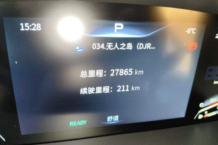 Used Bestune M9 2023 2.0T Prestige Edition