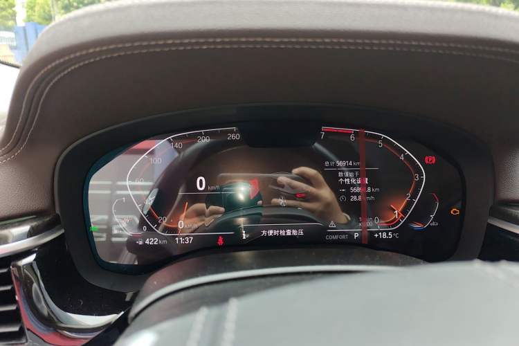 Used BMW 5 Series 2021 525Li Luxury Package Instrument Cluster