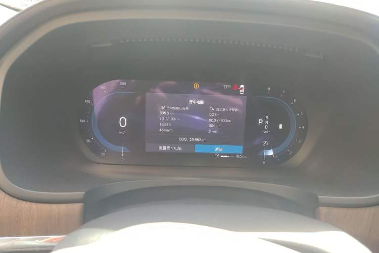 Used Volvo S90 2024 B5 Zhiyuan Luxury Edition