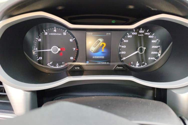 Used Geely Auto Emgrand GL 2017 1.3T DCT Elite Model