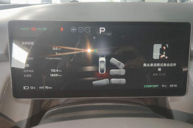 Used XPeng P7+ 2024 Long-Range Max
