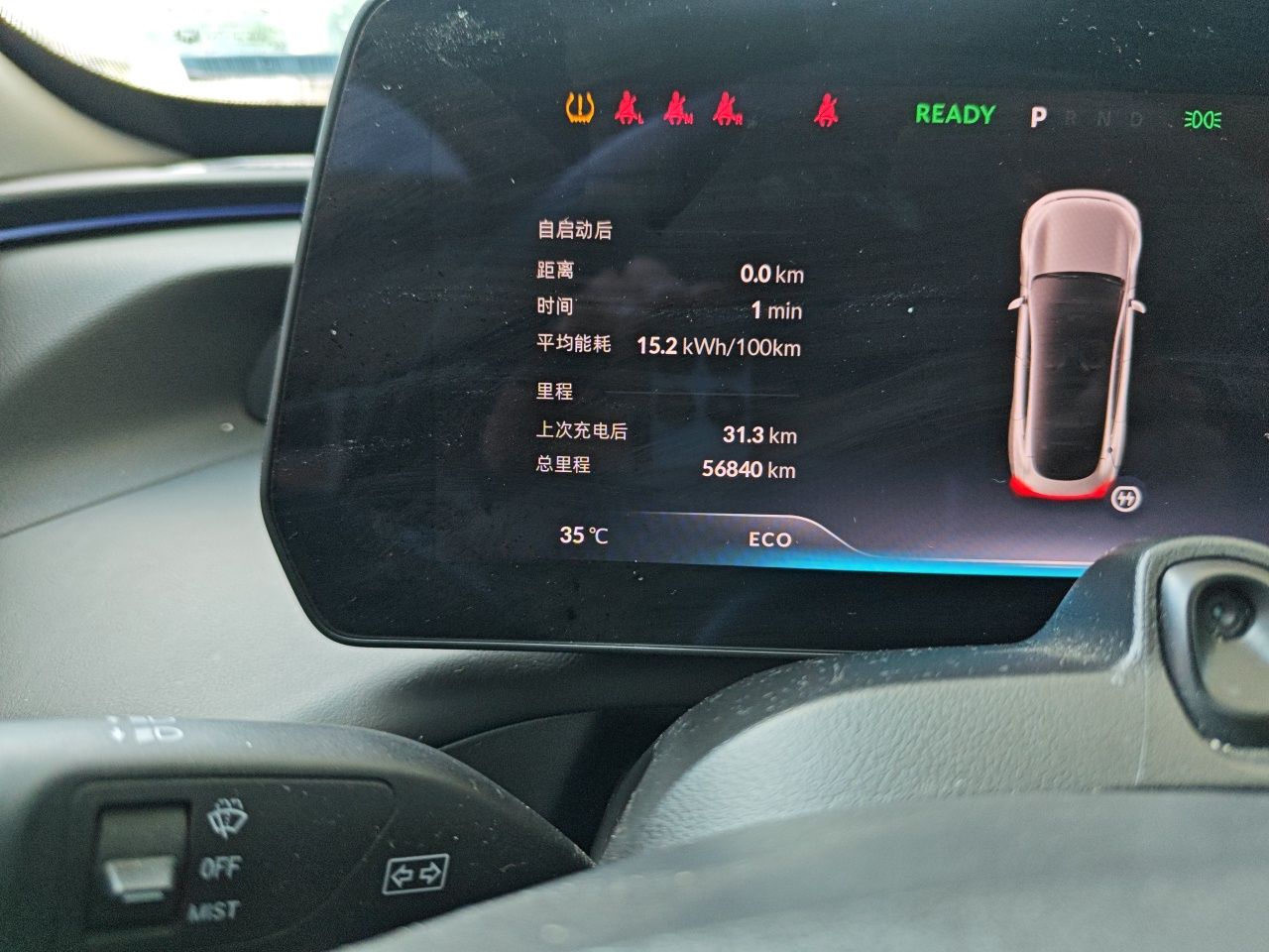 XPeng P7 2022 625E — снимка 12