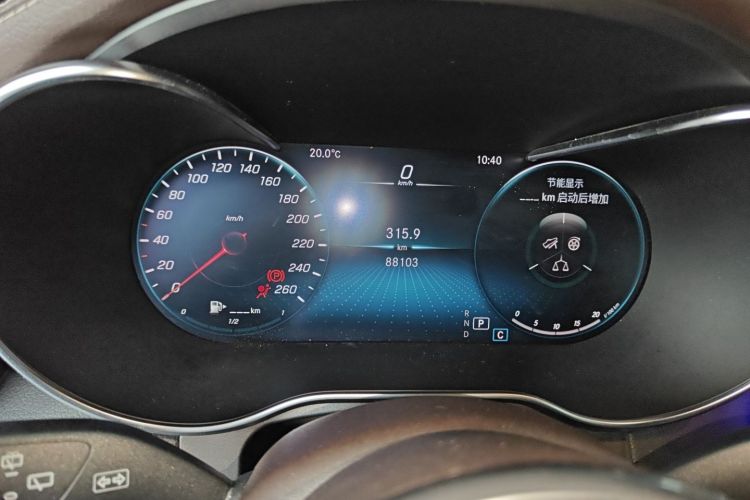 Used Mercedes-Benz GLC 2020 GLC 300 L 4MATIC Dynamic Edition