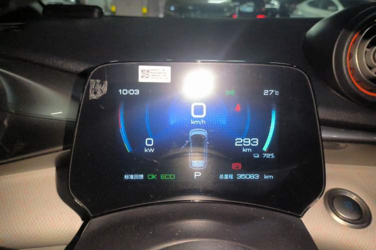 Used BYD Dolphin 2021 405 km Fashion Edition
