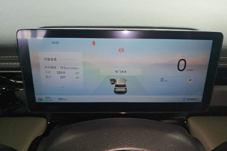 Used Baojun Spark EUV 2026 301km Flagship Edition
