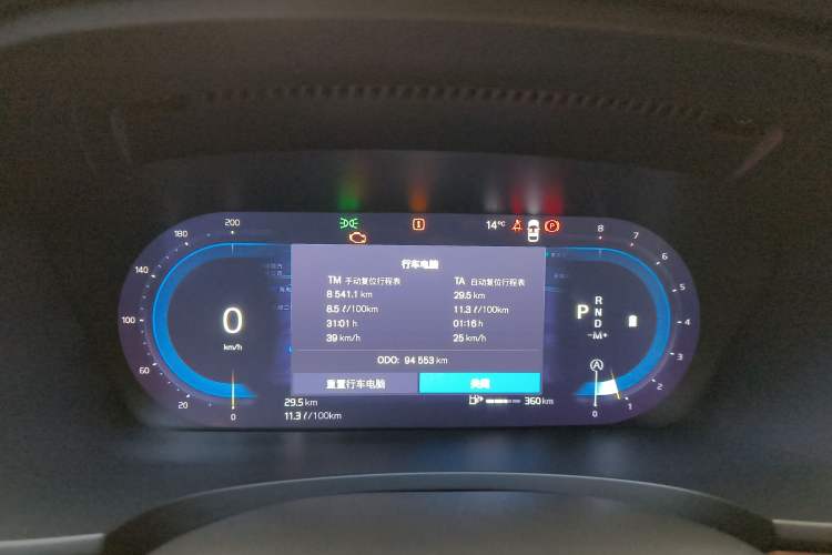 Used Volvo S90 2022 B5 Zhiyi Luxury Edition
