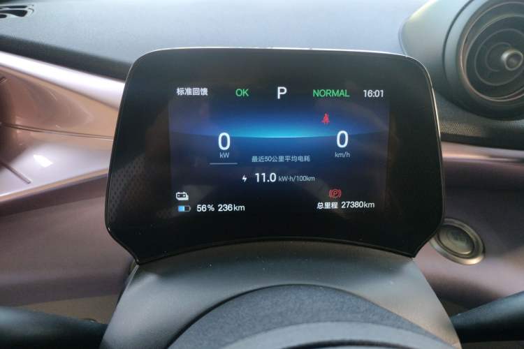 Used BYD Dolphin 2025 420km Fashion Edition