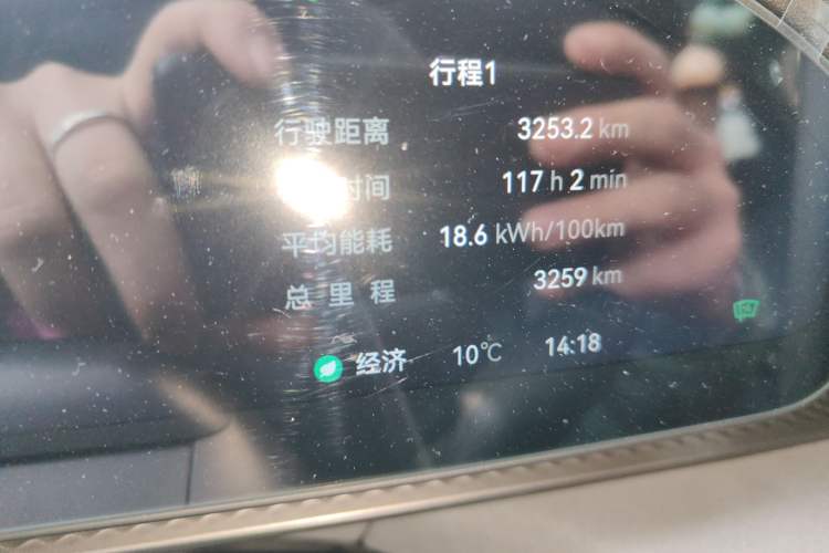 Used Zeekr 7X 2026 75kWh Rear-Drive MAX Edition