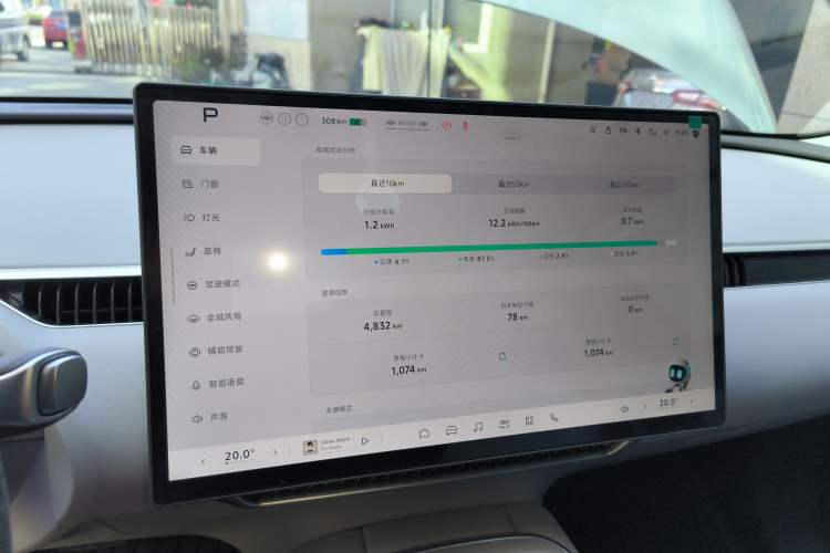 Used XPeng MONA M03 2025 502 Long-Range Max
