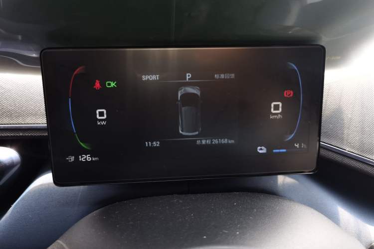 Used BYD Seagull 2023 Active Version Instrument Cluster