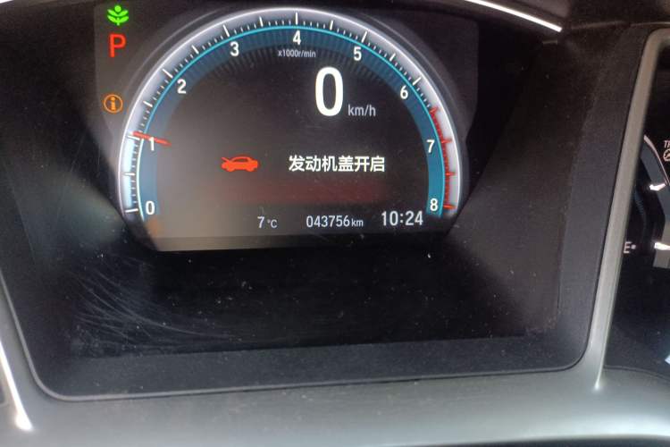 Used Honda Civic 2016 220TURBO CVT Luxury Edition